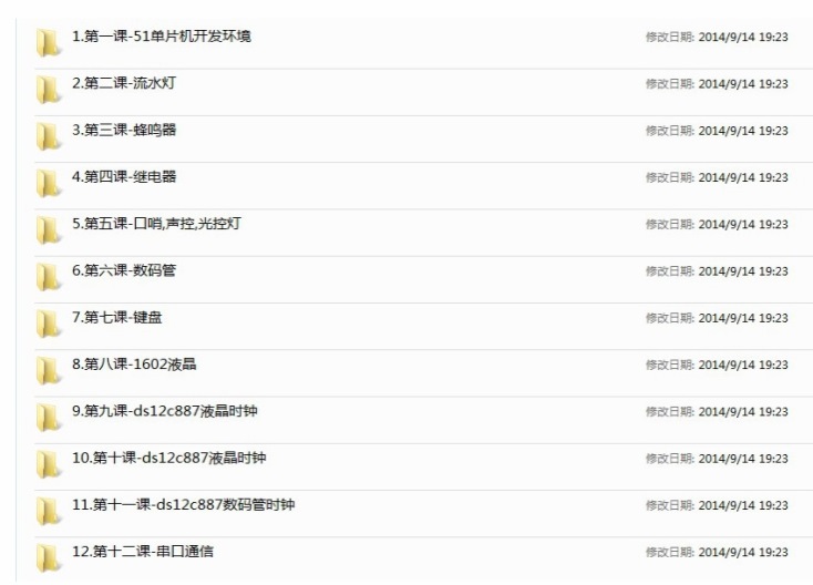 新手學(xué)習(xí)pcb設(shè)計(jì)，該怎么選擇單片機(jī)開發(fā)板？