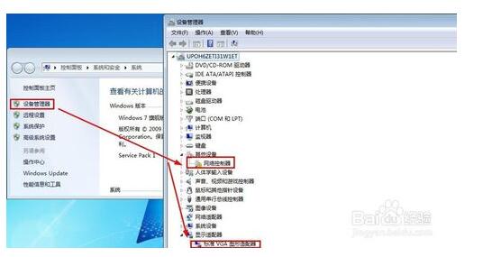 芯片組驅(qū)動不裝有什么影響_如何安裝芯片組驅(qū)動程序