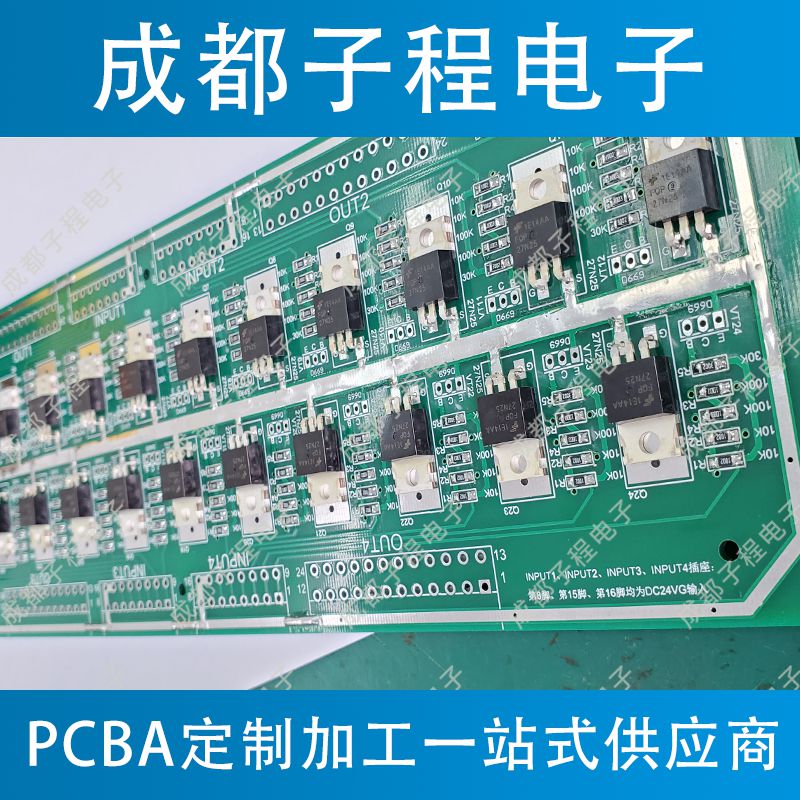 子程新輝電子-加油站控制板加工 子程新輝電子-加油站控制板加工