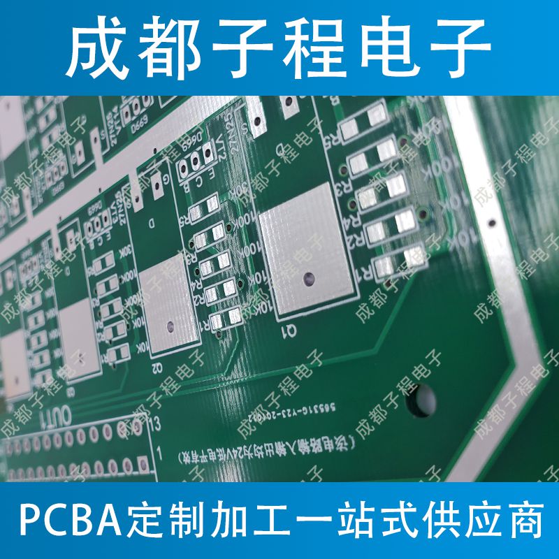 子程新輝電子-加油站控制板加工 子程新輝電子-加油站控制板加工