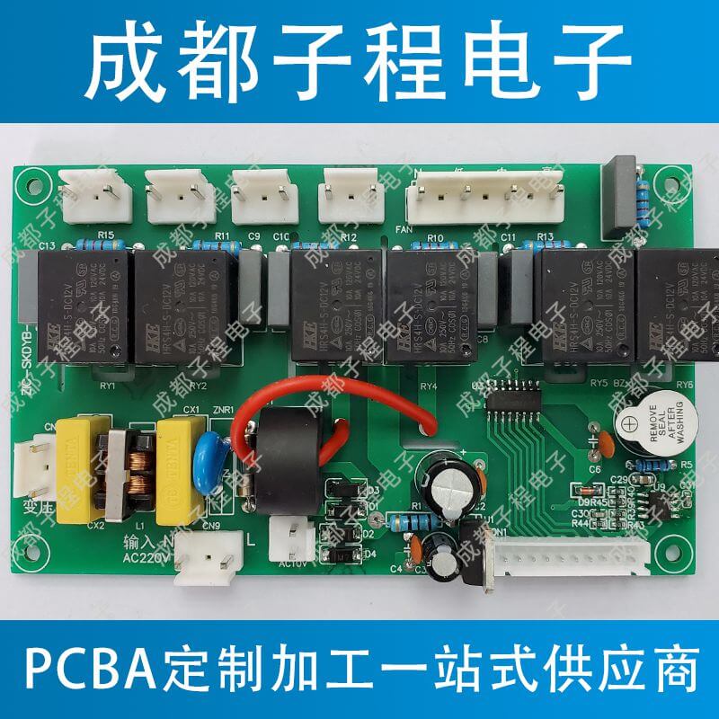 子程電子設(shè)計(jì)開發(fā)空氣凈化器系列A