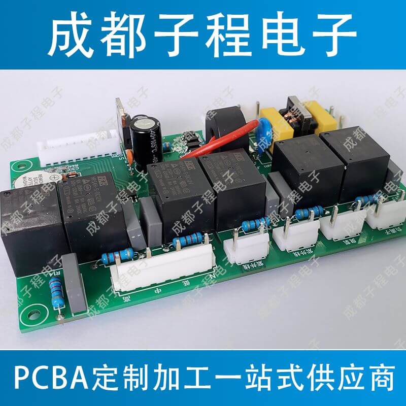 子程電子設(shè)計(jì)開發(fā)空氣凈化器系列A