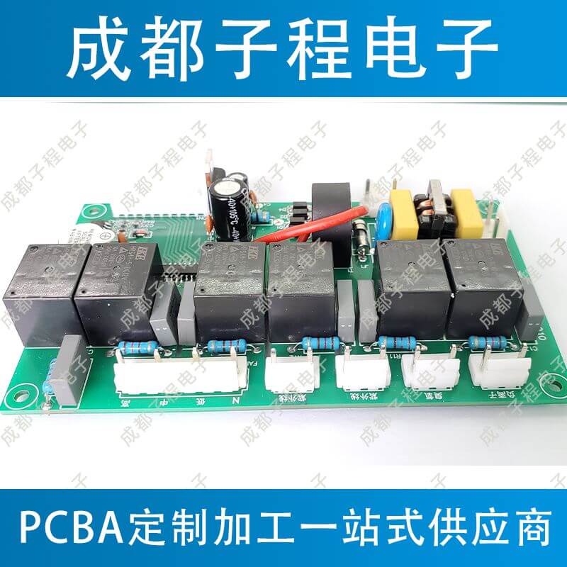 子程電子設(shè)計(jì)開發(fā)空氣凈化器系列A
