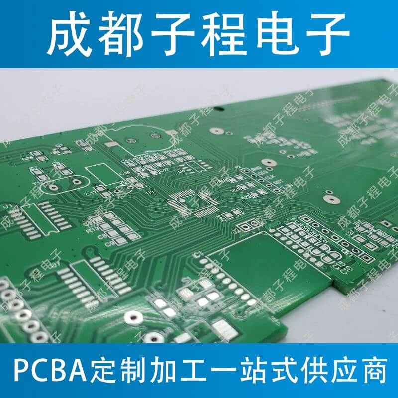 子程電子業(yè)務(wù)藍燈消毒柜設(shè)計開發(fā)