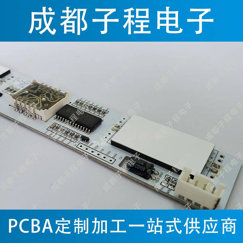 子程電子開(kāi)發(fā)板溫度控制主板