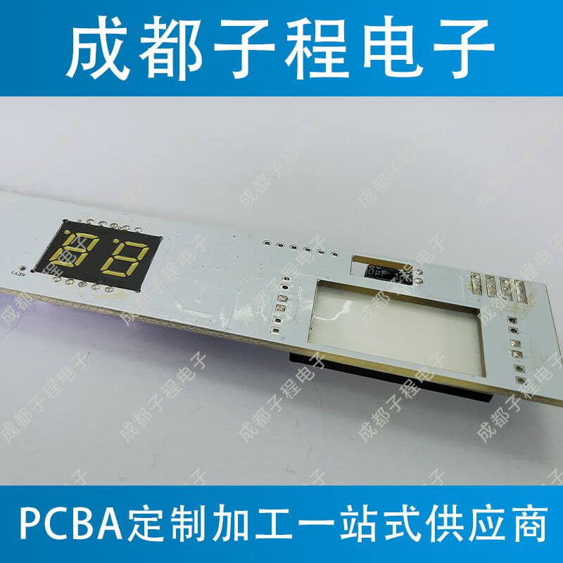 子程電子開(kāi)發(fā)板溫度控制主板