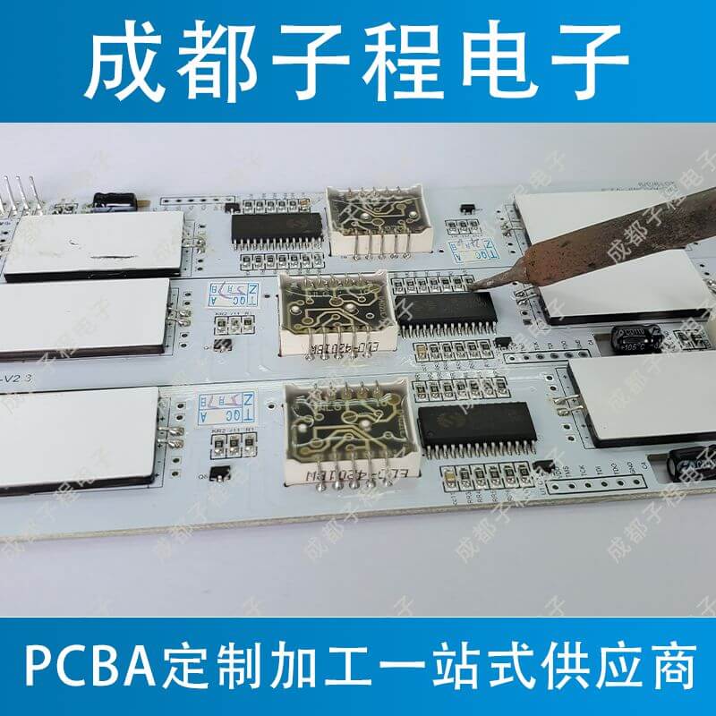 子程電子開(kāi)發(fā)板溫度控制主板