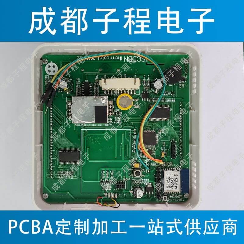 子程電子客戶原控制系統(tǒng)定制改造 子程電子客戶原控制系統(tǒng)定制改造