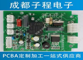 子程電子開發(fā)養(yǎng)殖控制自動(dòng)投食器