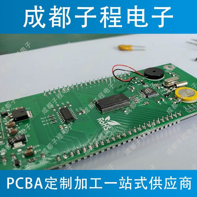 子程電子業(yè)務(wù)魚(yú)缸遠(yuǎn)程控制器系列A