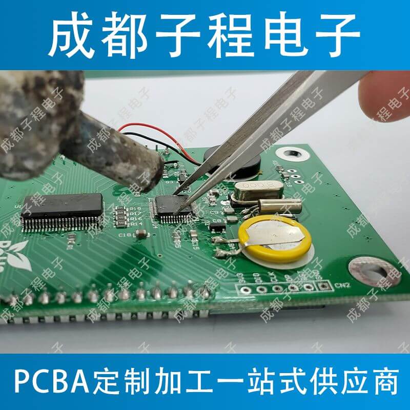 子程電子業(yè)務(wù)魚(yú)缸遠(yuǎn)程控制器系列A