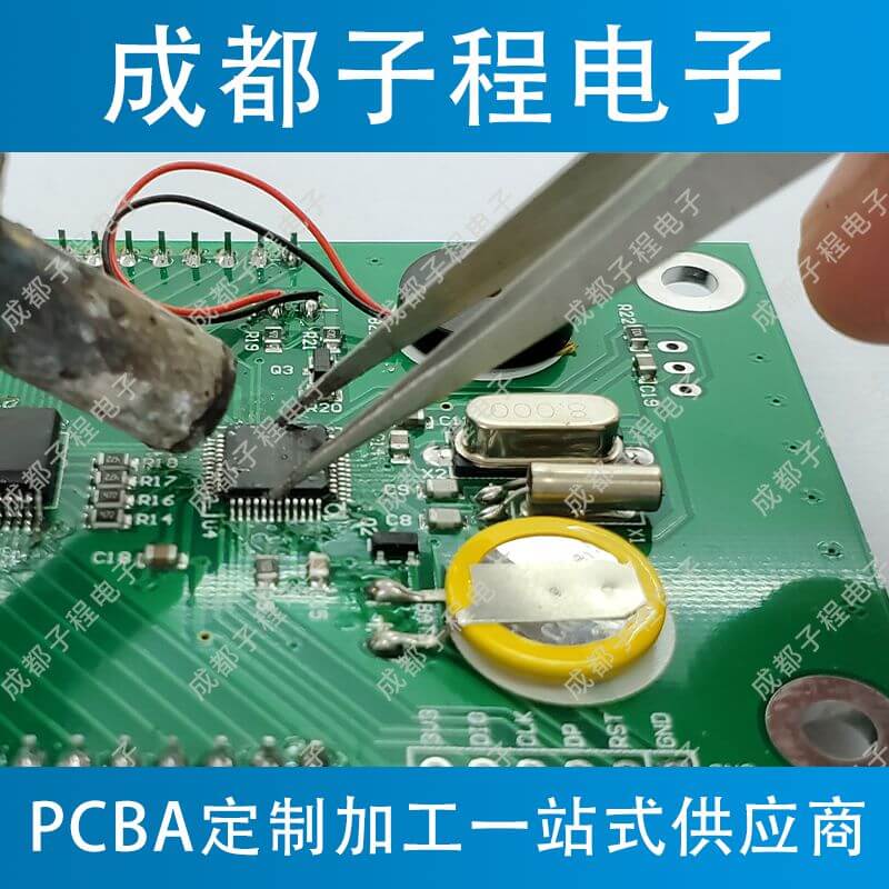 子程電子業(yè)務(wù)魚(yú)缸遠(yuǎn)程控制器系列A