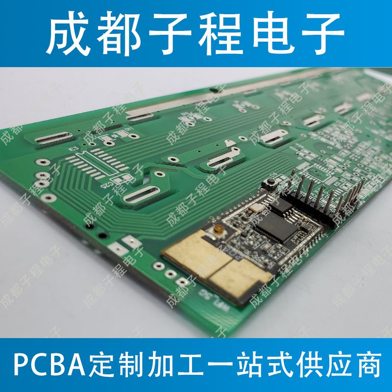 子程電子開發(fā)魚缸遠程控制器系列C