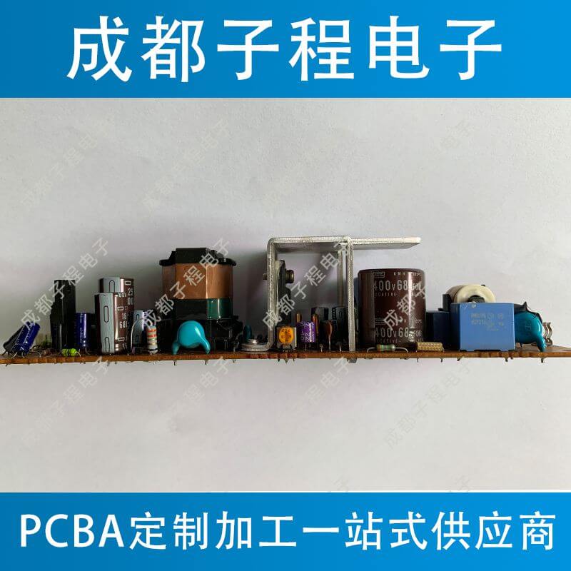 子程電子業(yè)務(wù)pcb抄板加pcb生產(chǎn)