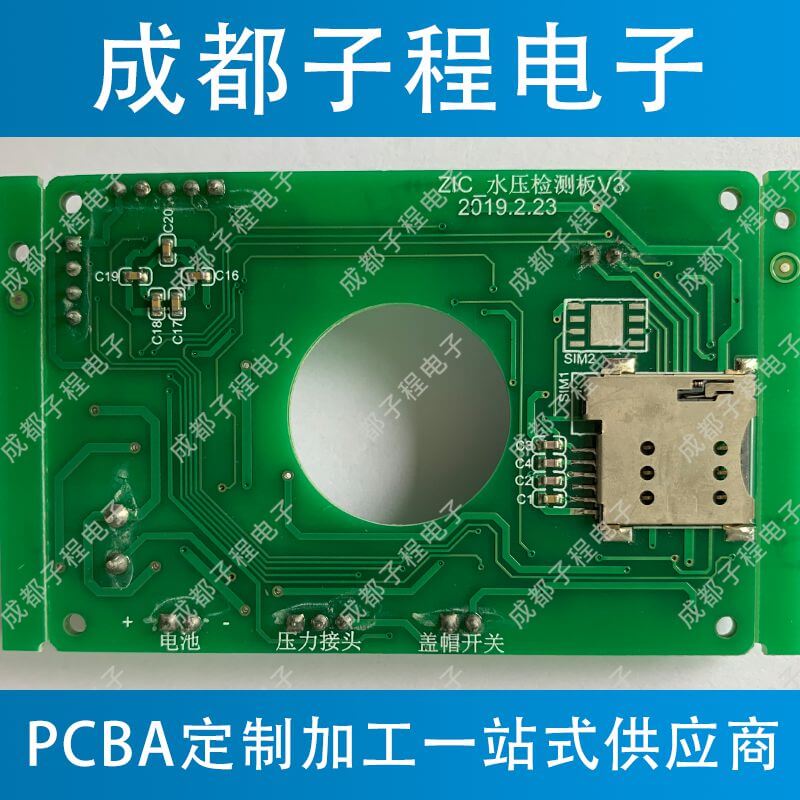 子程電子合作伙伴智慧消防栓PCBA