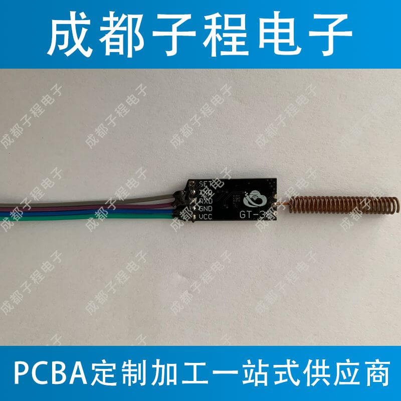 子程電子應(yīng)用物聯(lián)網(wǎng)藍(lán)牙無線模塊開發(fā) 子程電子應(yīng)用物聯(lián)網(wǎng)藍(lán)牙無線模塊開發(fā)