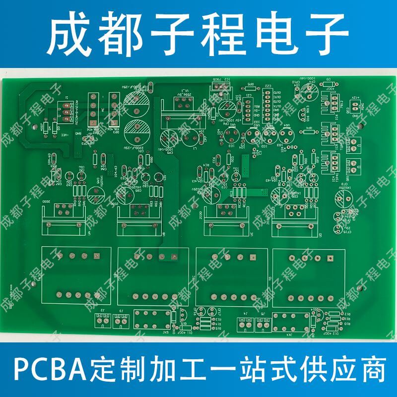 子程電子抄板業(yè)務(wù)加pcb生產(chǎn)加工 子程電子抄板業(yè)務(wù)加pcb生產(chǎn)加工