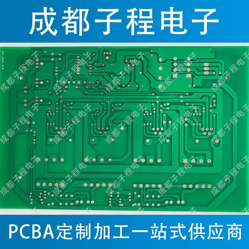 子程電子抄板業(yè)務(wù)加pcb生產(chǎn)加工 子程電子抄板業(yè)務(wù)加pcb生產(chǎn)加工