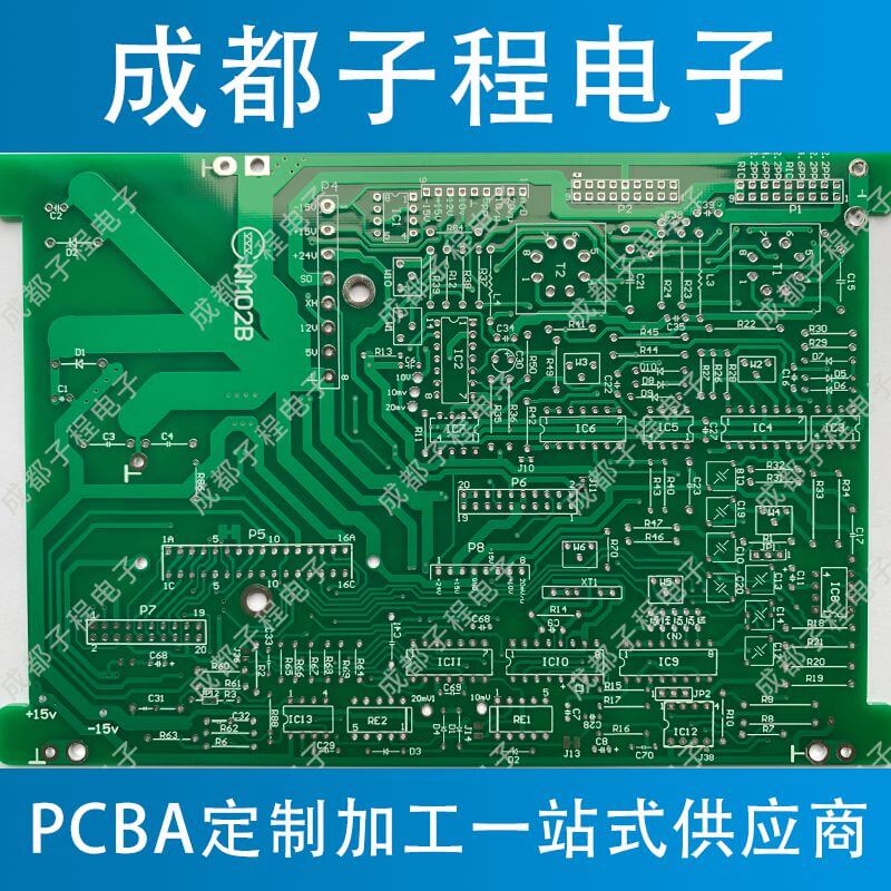 子程電子pcb板生產(chǎn)加工業(yè)務(wù)