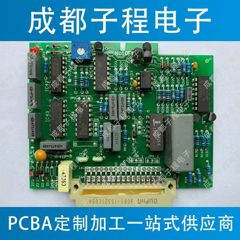 子程電子某設(shè)備pcb板加工 子程電子某設(shè)備pcb板加工