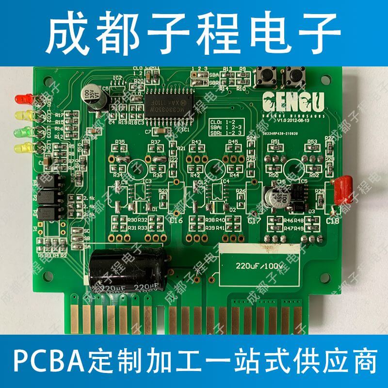 子程新輝電子-pcb板加工 子程新輝電子-pcb板加工