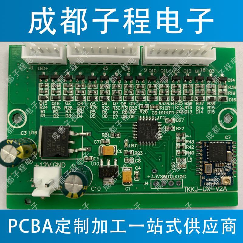 子程新輝電子-pcb批量加工 子程新輝電子-pcb批量加工