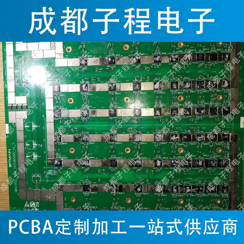 子程新輝電子-挖礦機(jī)主板抄板 子程新輝電子-挖礦機(jī)主板抄板