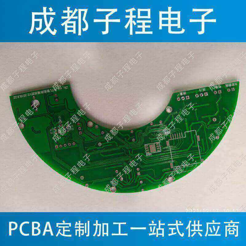 子程新輝電子-城市消防板簡(jiǎn)易版設(shè)計(jì)生產(chǎn)