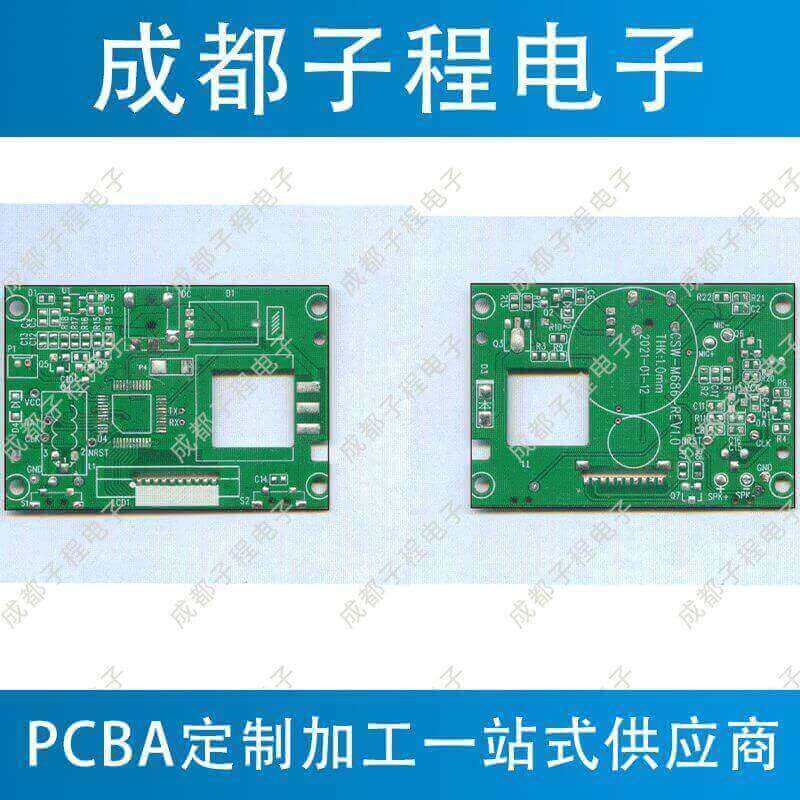 子程新輝電子-PCB抄板與PCB生產(chǎn) 子程新輝電子-PCB抄板與PCB生產(chǎn)