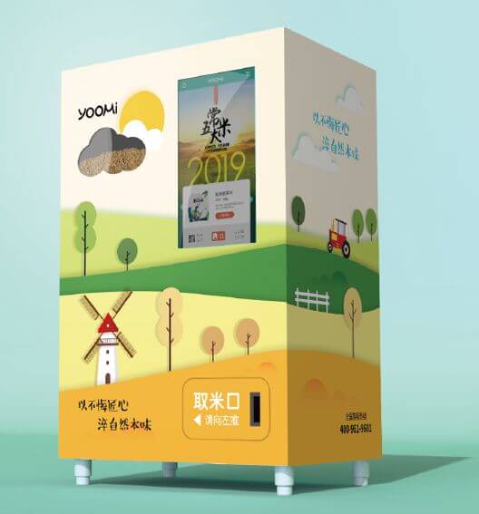 物聯(lián)網(wǎng)智能售米機(jī)二次開(kāi)發(fā) 物聯(lián)網(wǎng)智能售米機(jī)二次開(kāi)發(fā)