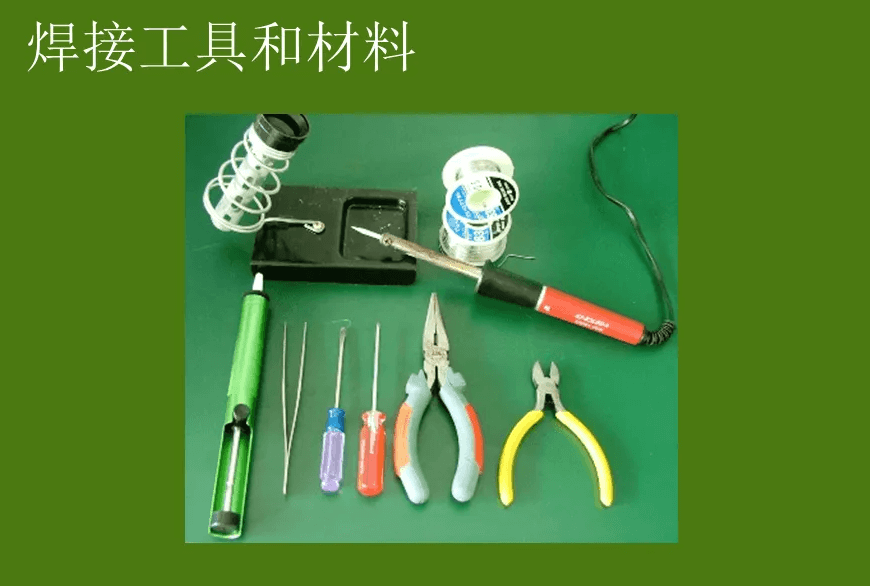 pcb焊接技術 1651981135(1)(1).png