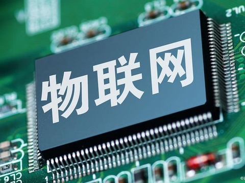 5G通信、物聯(lián)網(wǎng)等技術(shù)的發(fā)展和應(yīng)用分享